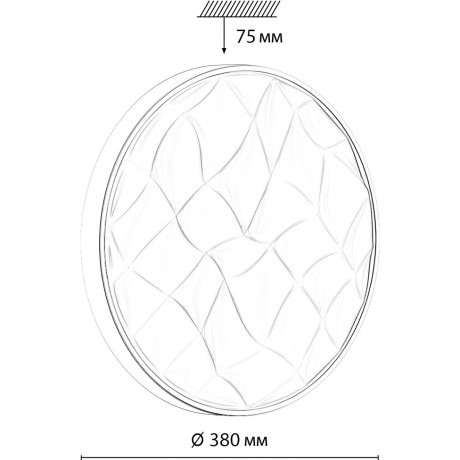 Настенно-потолочный светильник СОНЕКС Sonex GITUM 7672/DL