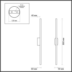 Бра Lumion 5609/13WL BRIELLE светодиодная LED 13W