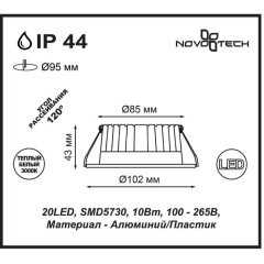 Встраиваемый светильник Novotech 357600 DRUM IP44 светодиодный LED 10W