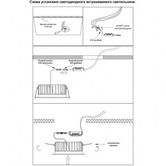 Встраиваемый светильник Novotech 357600 DRUM IP44 светодиодный LED 10W