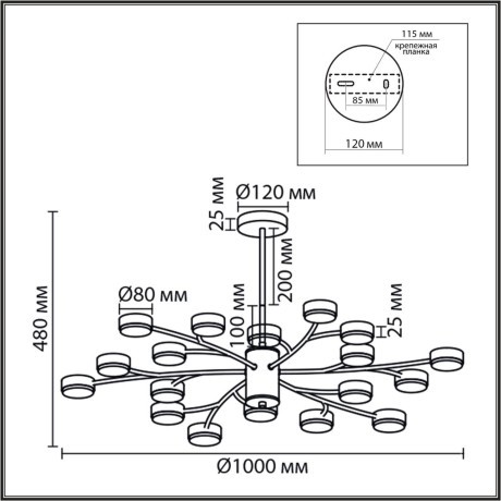 Люстра GX53 220V Lumion TORINA 8265/18
