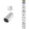 Novotech SELENE 359928 Накладной современный поворотный потолочный LED-спот, 20Вт, 1500Лм, CCT перекл. цветовой температуры в основании 3000/4000/6000К, угол 36°, CRI90, UGR19, 220В, IP20, белый алюминий, высота 189 мм, длина 120 мм, ширина 65 мм