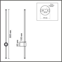 8311/14WL Настенный светильник с диммером Lumion LEDIO LED Ra80 Lm590 14W 3000/4000/6000K 220V BRAM