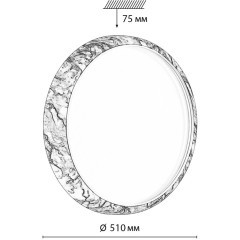 Светильник LED 70Вт 3000-6000K D510 IP43 пульт ДУ Sonex MRAMO BLACK 7639/EL
