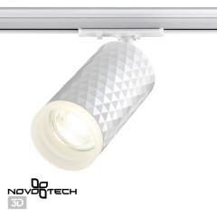 Однофазный двужильный трековый светильник Novotech 370848 BRILL под сменную лампу GU10