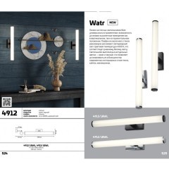 Бра светодиодное Watr 4913/18WL