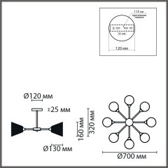 Люстра потолочная Е27 Lumion TIDINA 8238/8C