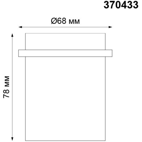 Встраиваемый светильник Novotech 370433 BUTT под лампу 1xGU10 50W