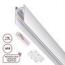 Шинопровод низковольтный 48V 1м белый Novotech FLUM 135090