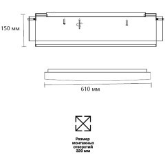 Потолочный светильник СОНЕКС Sonex ANTEY 7692/80L