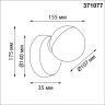 Novotech HAUT 371077 Настенный современный фасадный уличный накладной светильник с круглым плафоном для мягкой архитектурной подсветки, лампа 1xGX53 до 12Вт, 220В, IP65, черный матовый алюминий и белый акрил, высота 175 мм, длина 155 мм, ширина 140 мм