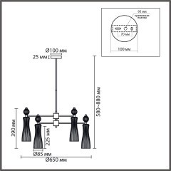 Люстра потолочная Е14 6*40W Lumion EMILY 8268/6