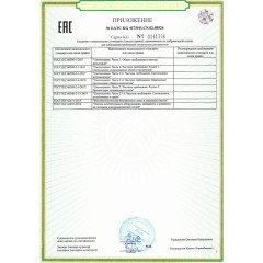 Люстра потолочная Е14 6*40W Lumion EMILY 8268/6