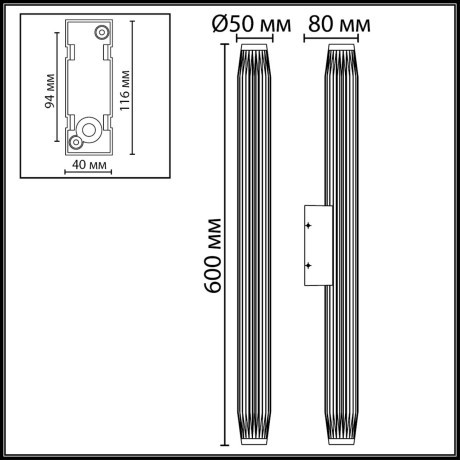 7141/12WL Настенный светильник Odeon Light NATURE IP65 LED Ra80 12W 629Лм 38° 3000K 85-265V JUG