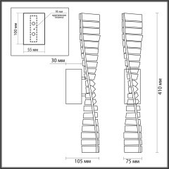 Бра LED 10W 550Лм 3000К ROSELLE Lumion 5675/10WL