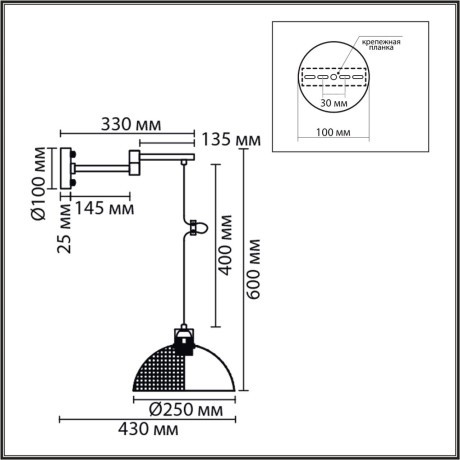 8321/1W Черный настенный светильник, бра, с регулировкой высоты под лампу E27 макс 60Вт 220V LUMION ARMINA