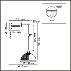 8321/1W Черный настенный светильник, бра, с регулировкой высоты под лампу E27 макс 60Вт 220V LUMION ARMINA
