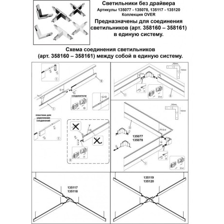 Подвесной светильник светодиодный Iter 135119