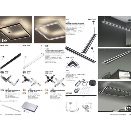 Подвесной светильник светодиодный Iter 135119