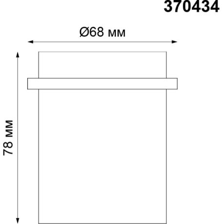 Встраиваемый светильник Novotech 370434 BUTT под лампу 1xGU10 50W