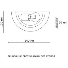 Бра Sonex 61 GRECA под лампу 1xE27 100W