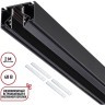 Novotech 135354 FLUM SHINO Черный встраиваемый 2м трековый гарпунный шинопровод для монтажа в ПВХ натяжные потолки, прямые соед. планки 4шт в комплекте, гарпун и заглушки гарпуна в комплекте, 48V, IP20