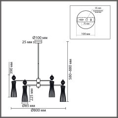 Люстра потолочная Е14 8*40W Lumion EMILY 8268/8