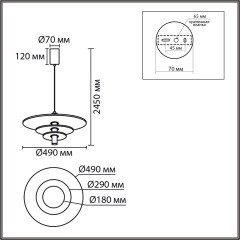 8295/11AL Подвес Lumion LEDIO LED Ra80 Lm307 11W 3000K 220V FELTA