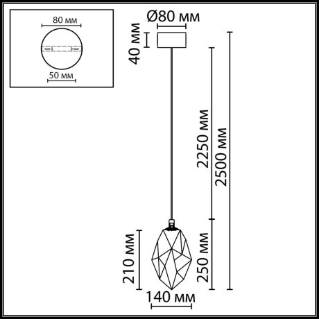 Подвесной светильник IP20 LED 4W 300Лм 3000K 200° GEMME 7111/4LC