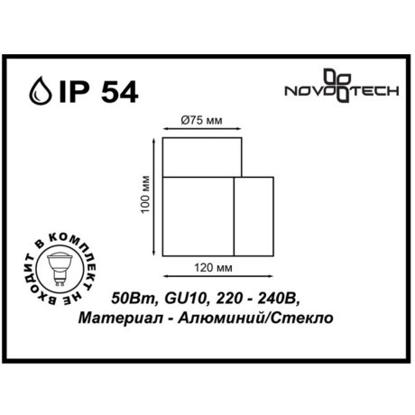 Архитектурная подсветка LANDSCAPE 370406
