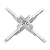 Соединитель питание+металл Х-образный для накладных шин серии Novotech Flum 135127