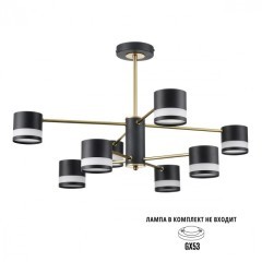 Люстра потолочная GX53 Lumion LANIKA 8240/8C
