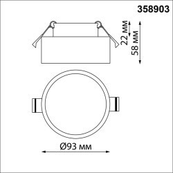 Встраиваемый светильник Novotech 358903 MAY IP54 светодиодный LED 10W