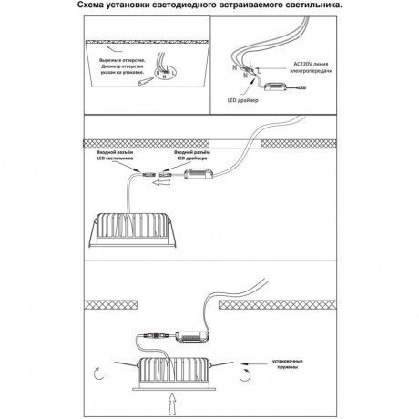 Встраиваемый светильник Novotech 357603 DRUM IP44 светодиодный LED 20W