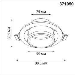 Novotech LIRIO 371050 Встраиваемый современный круглый точечный светильник-спот хай-тек для натяжного и гипсокартонного потолка, лампа 1xGU10 до 12Вт, 220В, IP20, белый матовый алюминий и акрил, диаметр 88,5 мм, высота 38,5 мм, врезное отверстие 75 мм