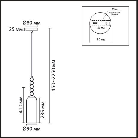 Подвес Е14 1*40W Lumion TRACY 8270/1A