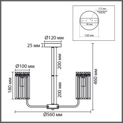 8347/5 Люстра подвесная Lumion CLASSI E14 200W 220V FAVLA
