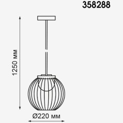 Уличный подвесной светильник Novotech 358288 CARRELLO IP65 светодиодный LED 7W