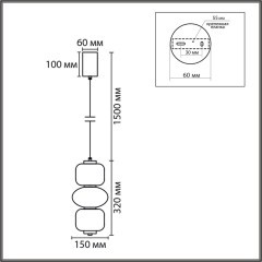 8324/25L Подвесной бронзовый светодиодный светильник с белым стеклянным плафоном 10Вт 380Лм 4000K CRI80 220V LUMION TAISHA
