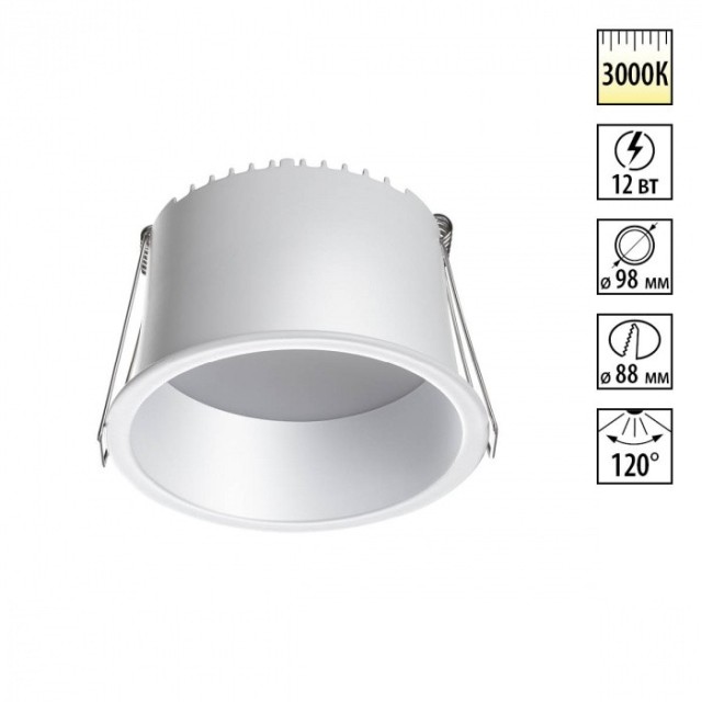 Светильник встраиваемый светодиодный Novotech LED 12W 220V 840Лм 3000К TRAN 359236