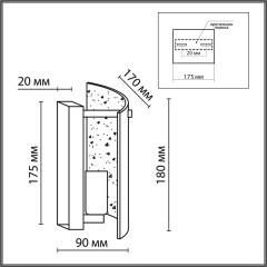 6594/1W MODERNI LN24 хром/тонированное стекло, металл/стекло Бра E14 1*40W 220V DANDY