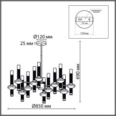 Люстра потолочная G9 Lumion TAMARESA 8112/24