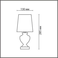 Настольная лампа E14 Lumion BIANKA 8164/1T