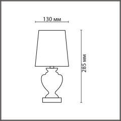 Настольная лампа E14 Lumion BIANKA 8164/1T