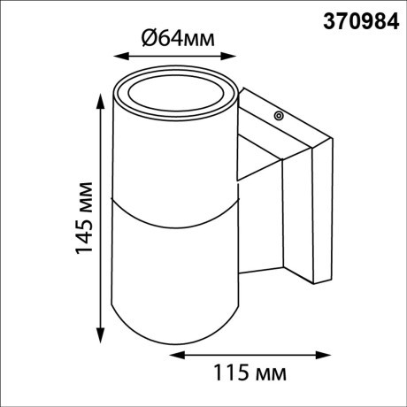 Светильник ландшафтный IP65 GU10 50W Novotech LANDSCAPE 370984