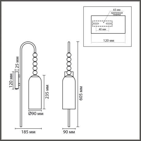 Бра Е14 1*40W Lumion TRACY 8270/1W