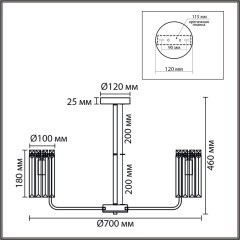 8347/7 Люстра потолочная Lumion CLASSI E14 280W 220V FAVLA