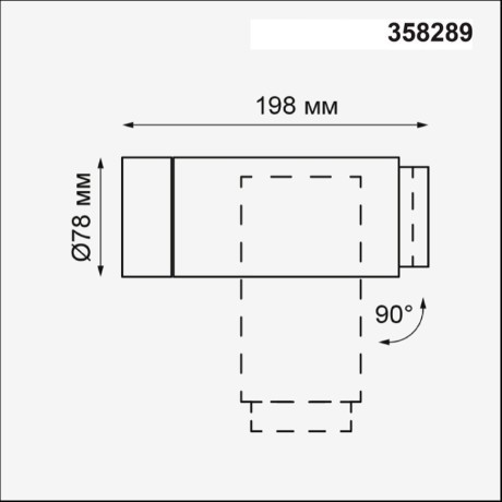 Прожектор уличный светодиодный Kaimas 358289 IP54