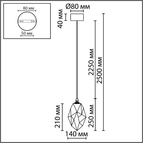 Подвесной светильник IP20 LED 4W 300Лм 3000K 200° 220V GEMME 7112/4LC