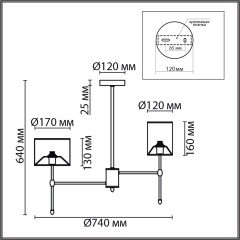 Люстра потолочная E14 Lumion LATTI 6589/6C
